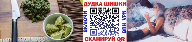 где можно купить   Пошехонье  Canna-Cookies конопля 