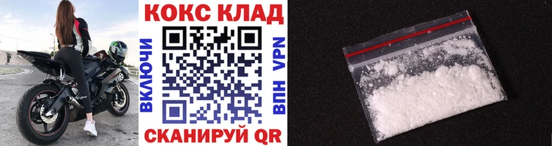 COCAIN Перу купить наркотик Пошехонье