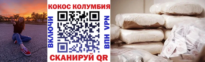 КОКАИН FishScale Пошехонье