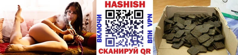ГАШИШ хэш  даркнет сайт  Пошехонье 