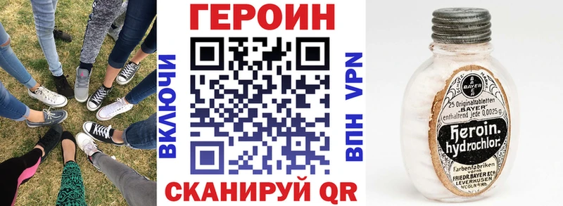ГЕРОИН афганец  ОМГ ОМГ онион  Пошехонье 