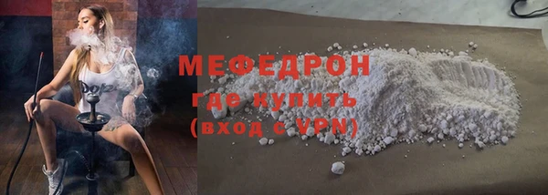 СК Армянск
