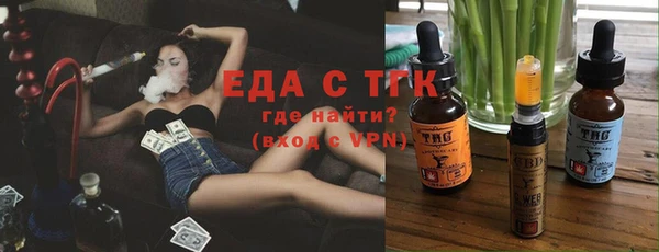 2c-b Арсеньев