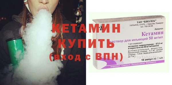2c-b Арсеньев