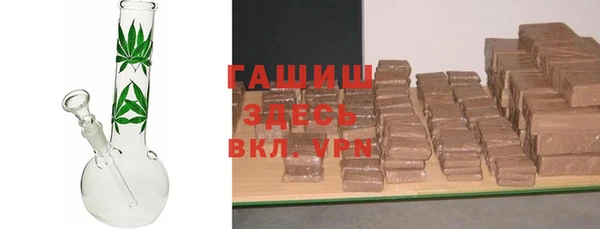 2c-b Арсеньев