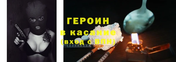 2c-b Арсеньев