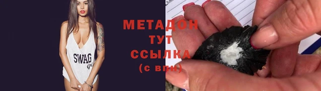 2c-b Арсеньев