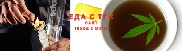 2c-b Арсеньев
