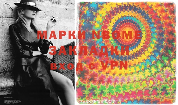 СК Армянск