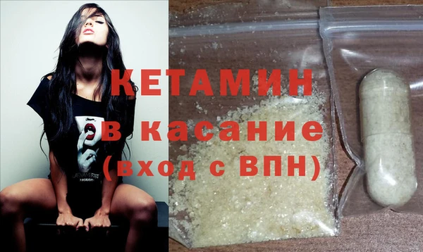 2c-b Арсеньев