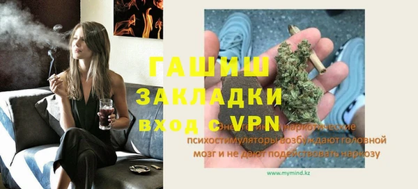 СК Армянск