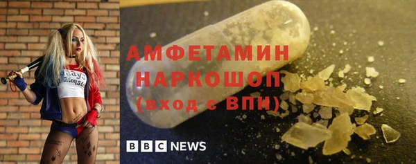2c-b Арсеньев