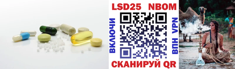 мориарти официальный сайт  Пошехонье  LSD-25 экстази кислота 