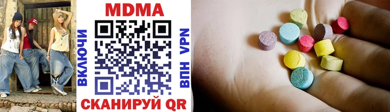 купить наркотик  Пошехонье  MDMA кристаллы 