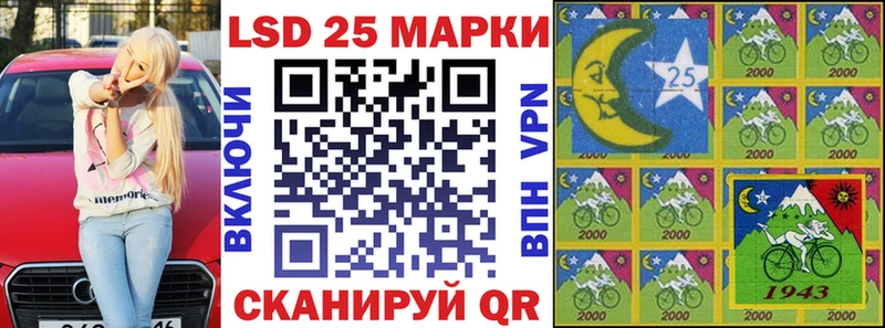 Марки N-bome 1,8мг  Пошехонье 