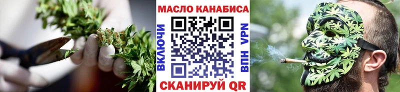 сайты даркнета как зайти  Пошехонье  Дистиллят ТГК вейп  OMG зеркало 